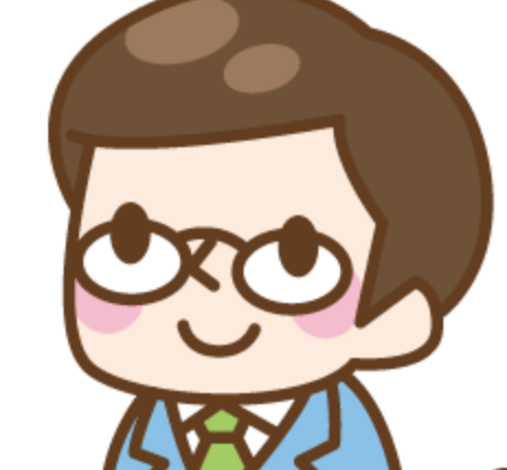 筆者